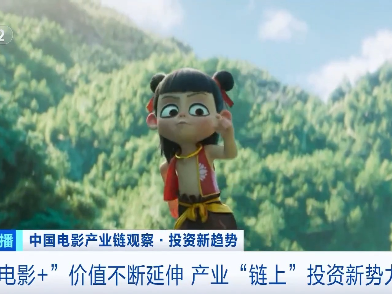 太亮眼！多股涨超100%！电影市场持续火爆→ 