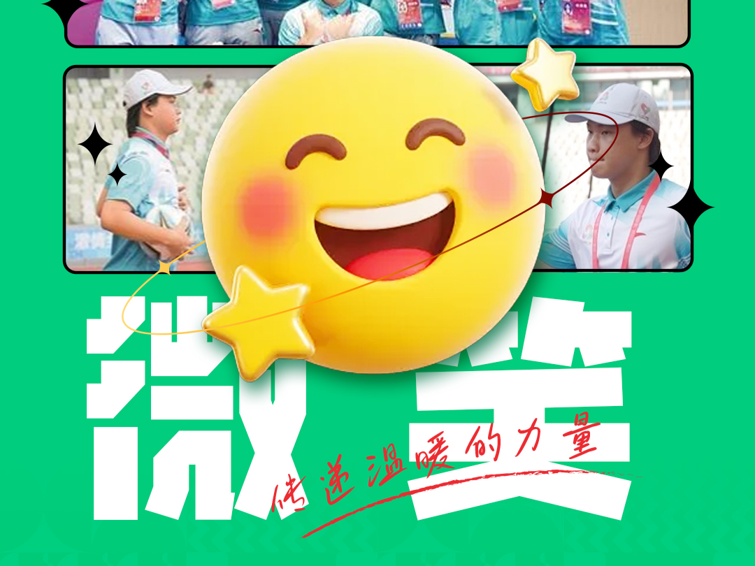 海报｜十五运倒计时10天，这组“深圳表情包”太好嗑了！