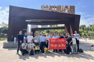 党建引领聚合力，深巴四公司怡华车队开展“重阳绿道行·关爱暖人心”活动