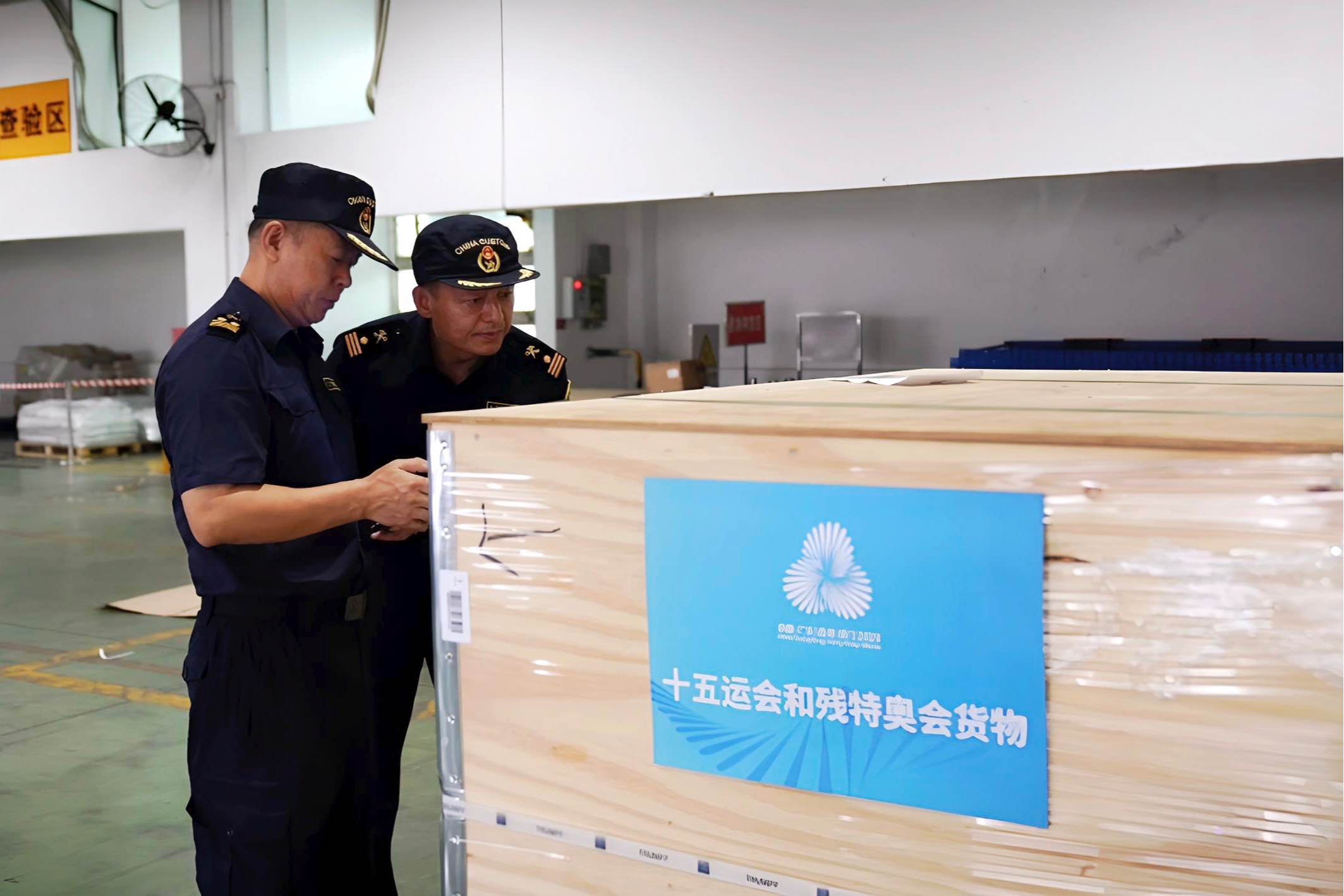 一场无缝对接的实景演练！深圳机场口岸为十五运会物资入境开启“绿色通道”