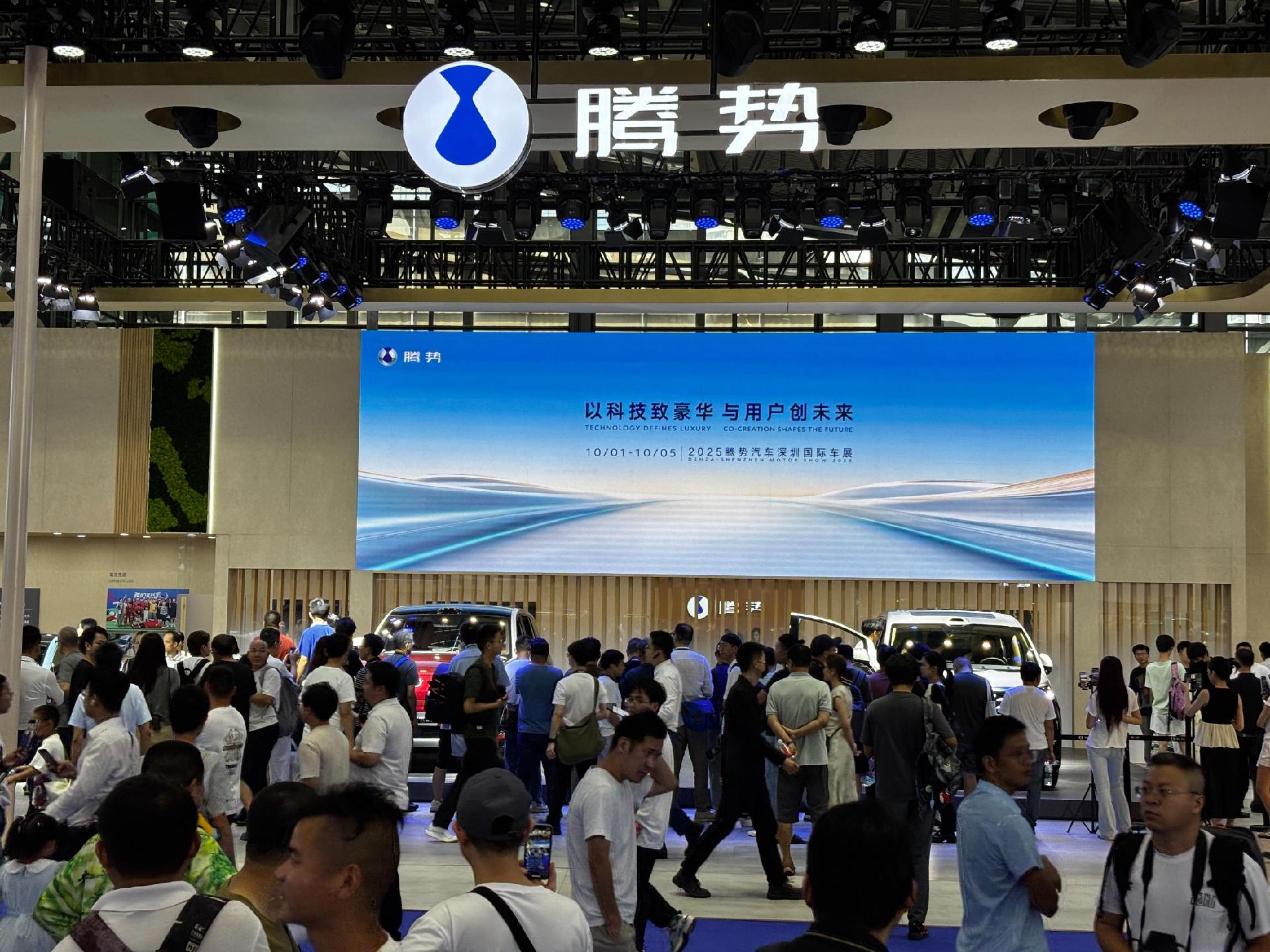 视频|2025年深圳国际车展开幕,腾势N8L前瞻科技备受瞩目