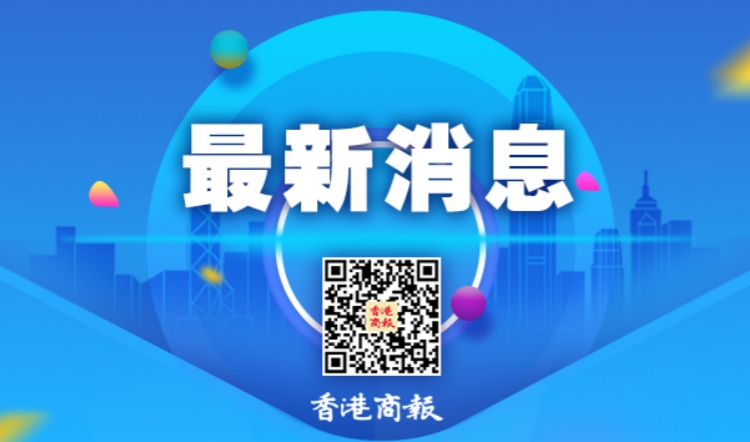 深圳通报车辆衝入餐厅致5人受伤