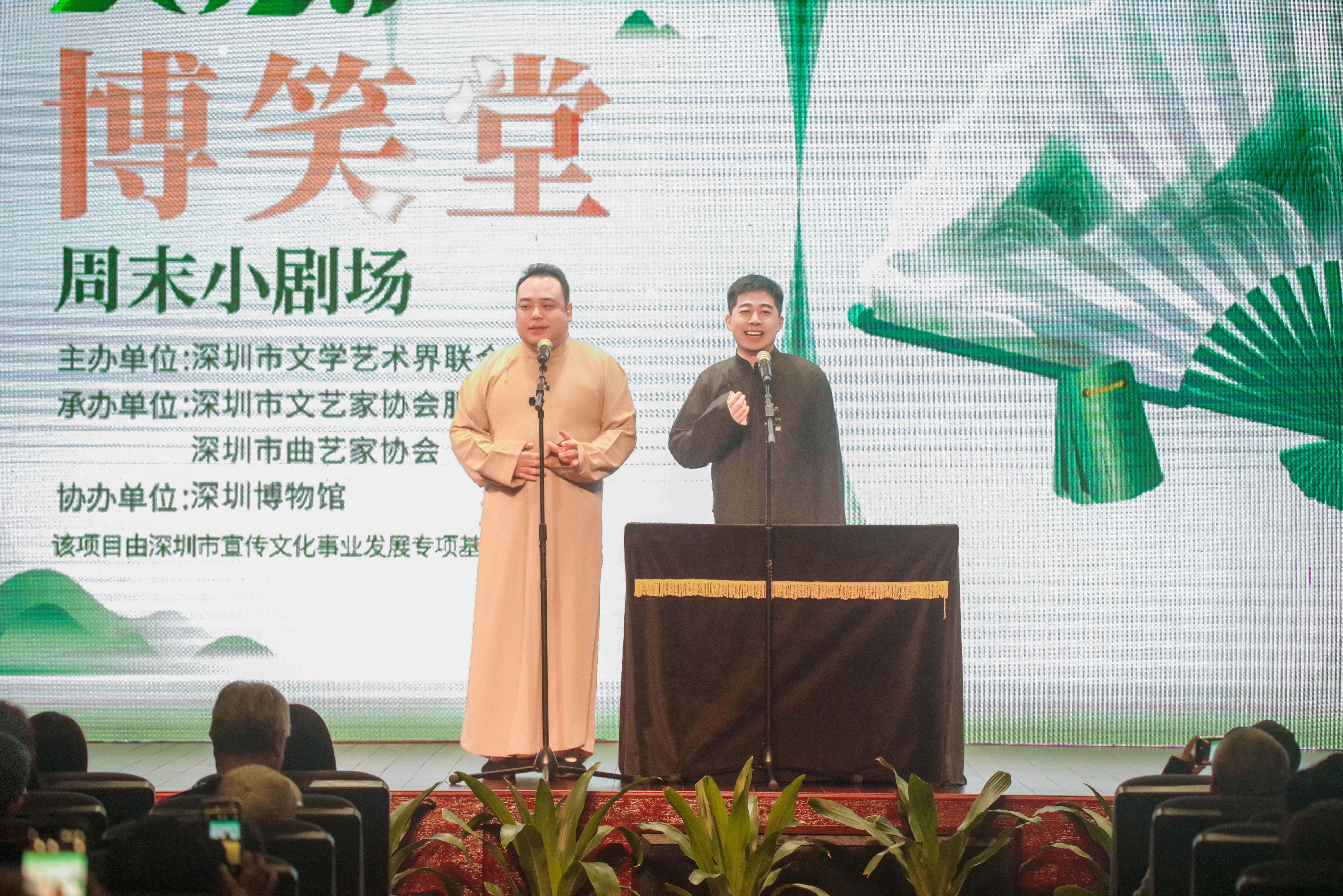 周末听相声，解压又有趣！2025年“博笑堂”周末小剧场演出开箱