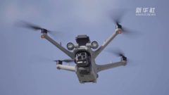 记者观察｜无人机“智慧巡检”打造低空经济新样本