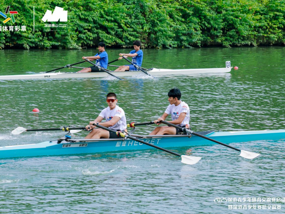 逐浪碧波显身手，深港少年展风采！2025深港青少年赛艇交流赛举行