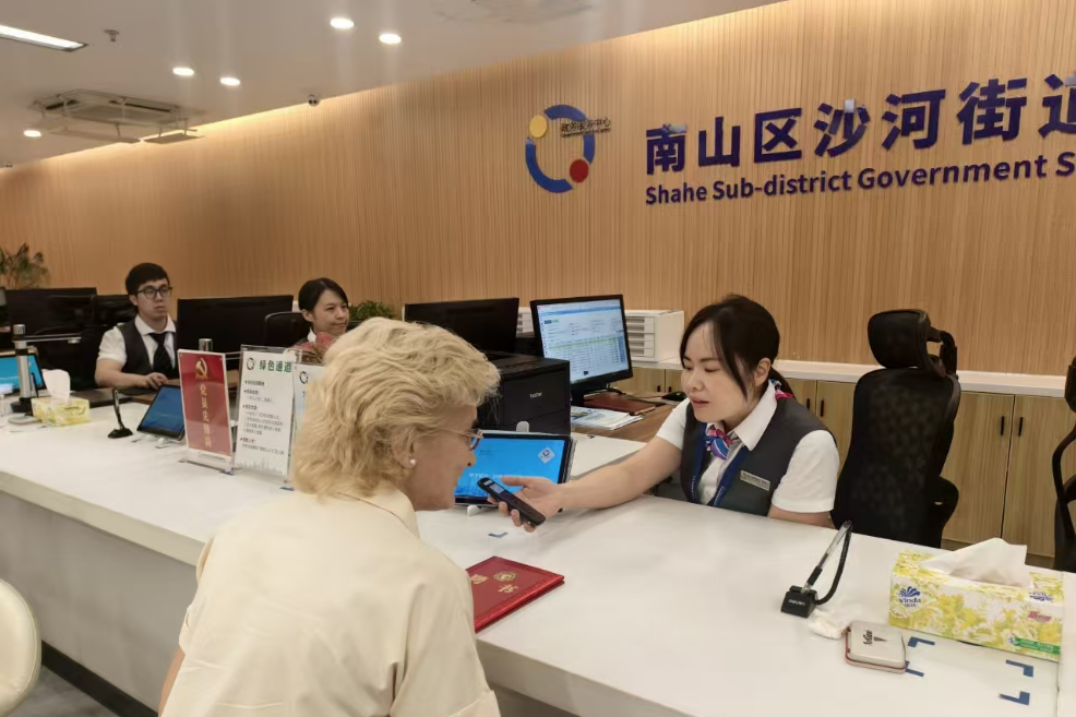 15 分钟圈住中外心，沙河国际化服务超“河”心意