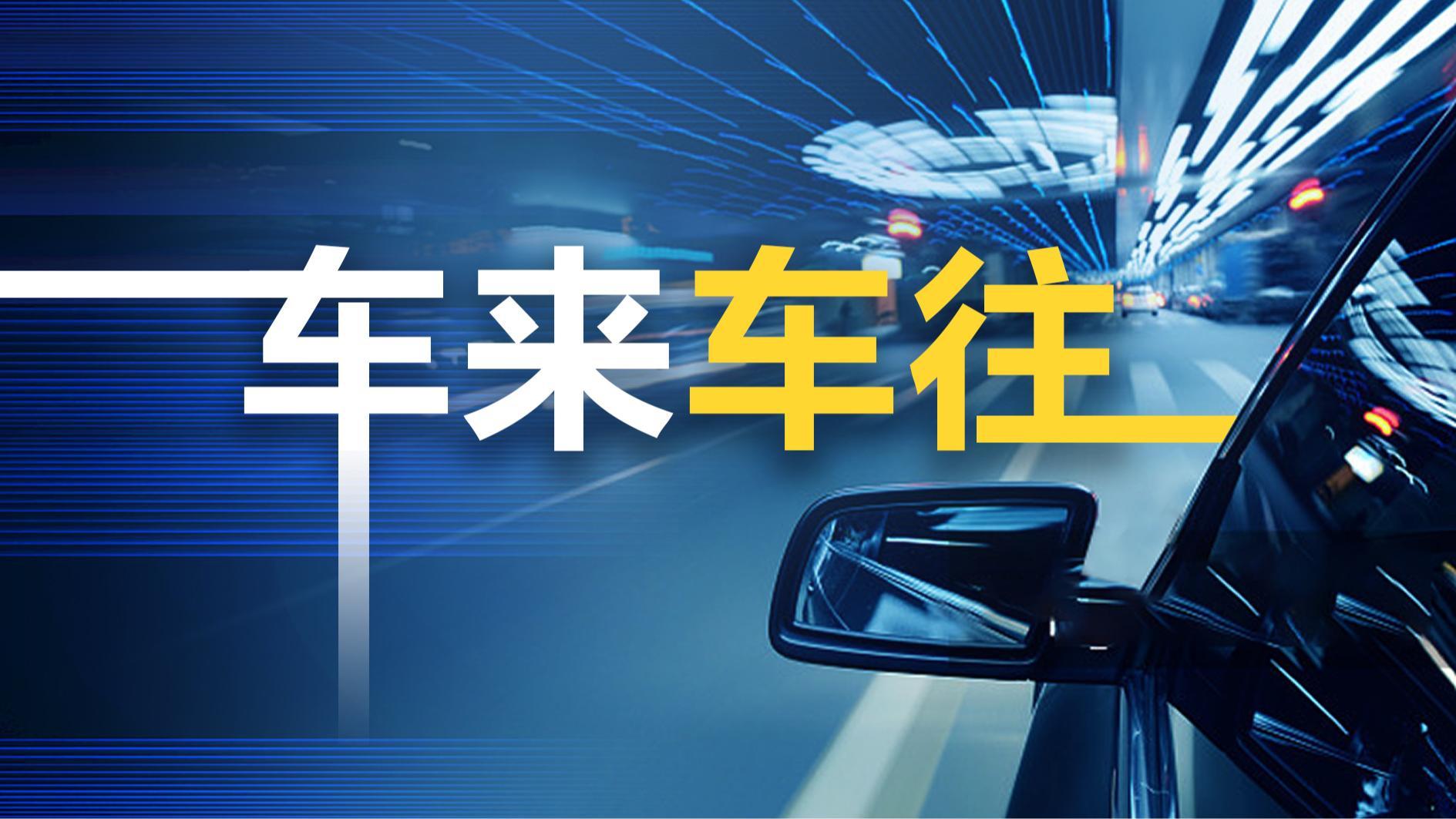 补贴退坡拉动销量！特斯拉三季度全球交付49.7万辆创新高，中国市场环比增三成