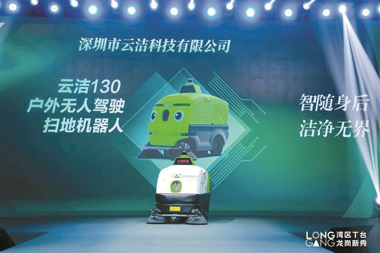 晶报特别报道 | “AI赋能城市绿色发展” 2025碳达峰碳中和论坛暨深圳国家低碳城论坛启幕