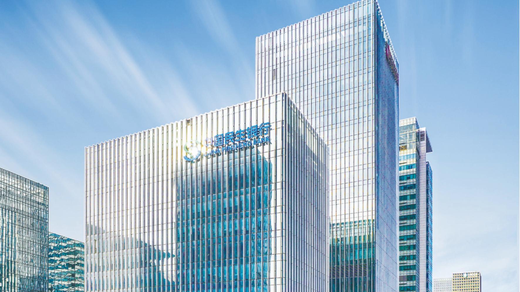 民生银行深圳分行：匠心深耕廿八载  以用心服务书写金融为民答卷