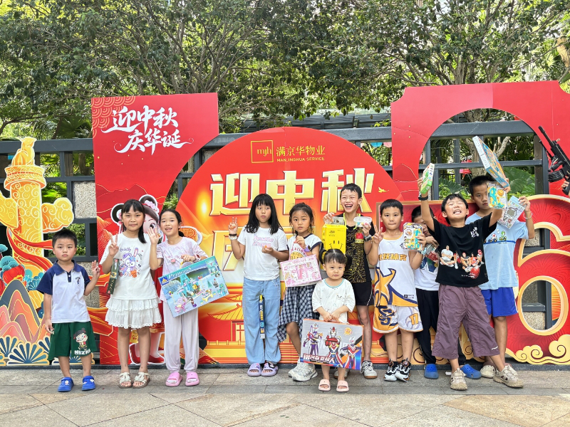 深圳千场社区活动传递家国情怀：双节共绘团圆景，民生暖意满鹏城