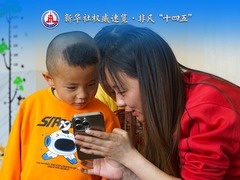 新华社权威速览·非凡“十四五”｜保民生·防风险·促发展：“民生为大”事业取得新进展！