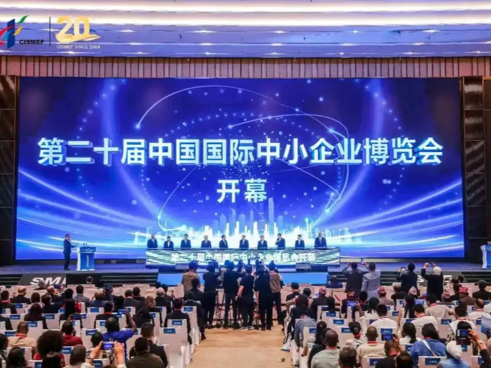 第二十届中博会深圳展团亮点纷呈：智改数转，绘就产业创新蓝图