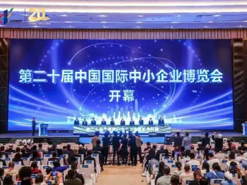 第二十届中博会深圳展团亮点纷呈：智改数转，绘就产业创新蓝图