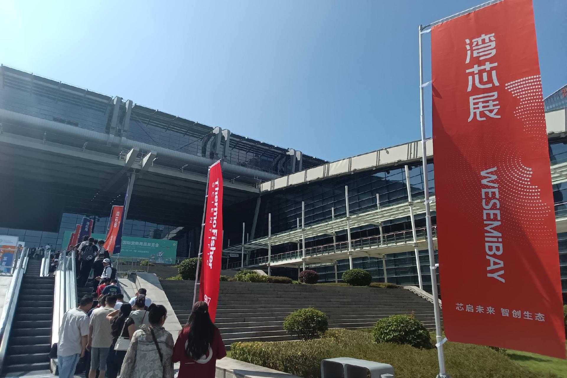 “在深圳参展，感觉特别有活力”  2025湾芯展3天接待11.23万人次