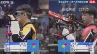 男子10米气步枪团体赛陕西队摘金