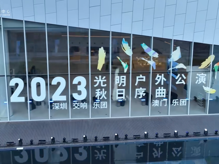 六组音乐人就绪，2025光明户外公演即将奏响