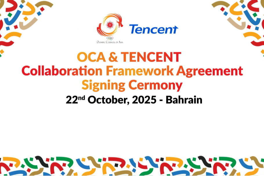 亚奥理事会与腾讯达成合作，共同推动亚洲电竞产业发展