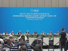 全球连线｜全球商业领袖齐聚上海市市长国际企业家咨询会议 畅谈未来产业风向