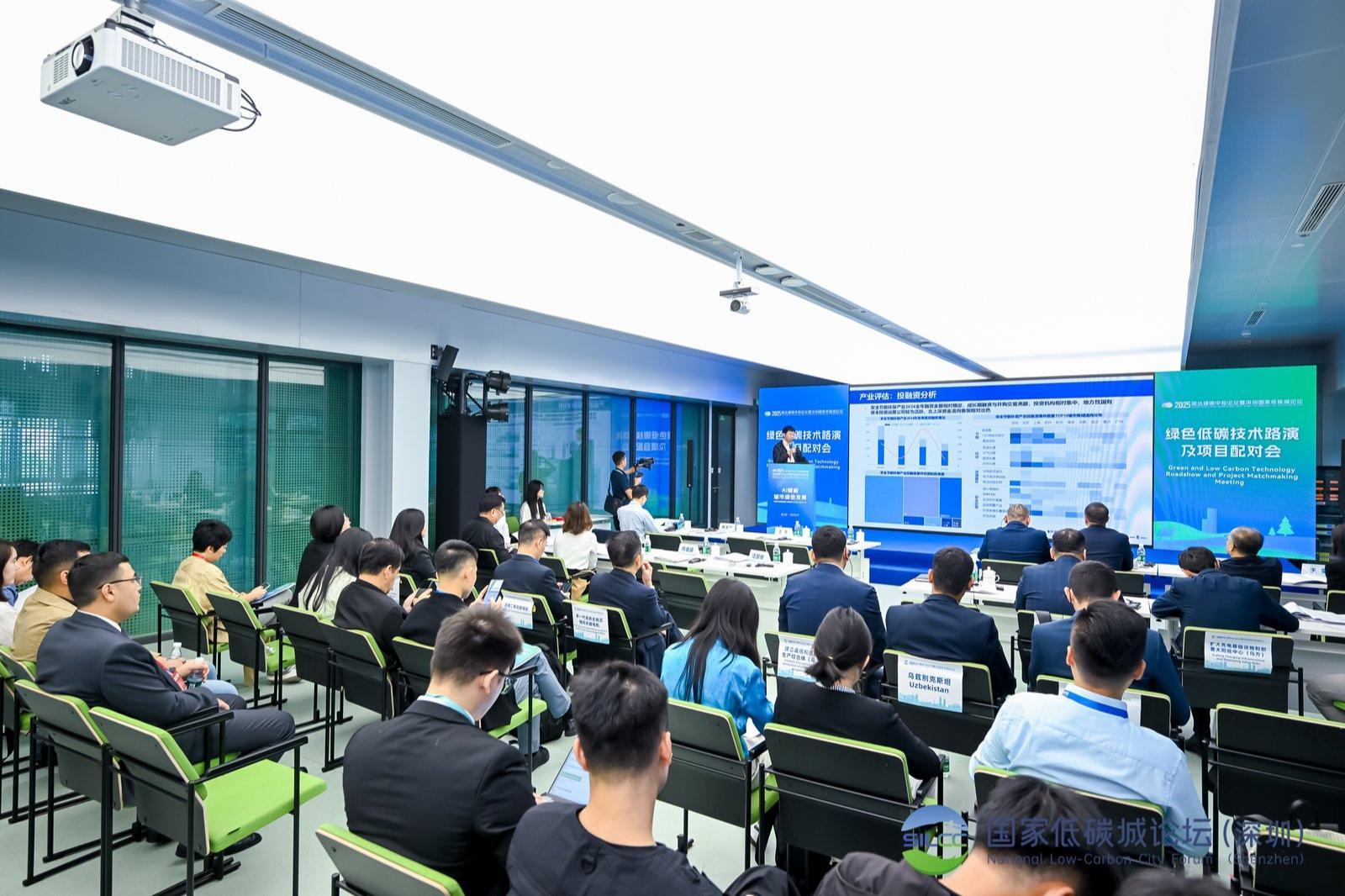 《深圳市安全节能环保产业集群发展报告（2025）》发布  集群竞争力指数位居全国第三