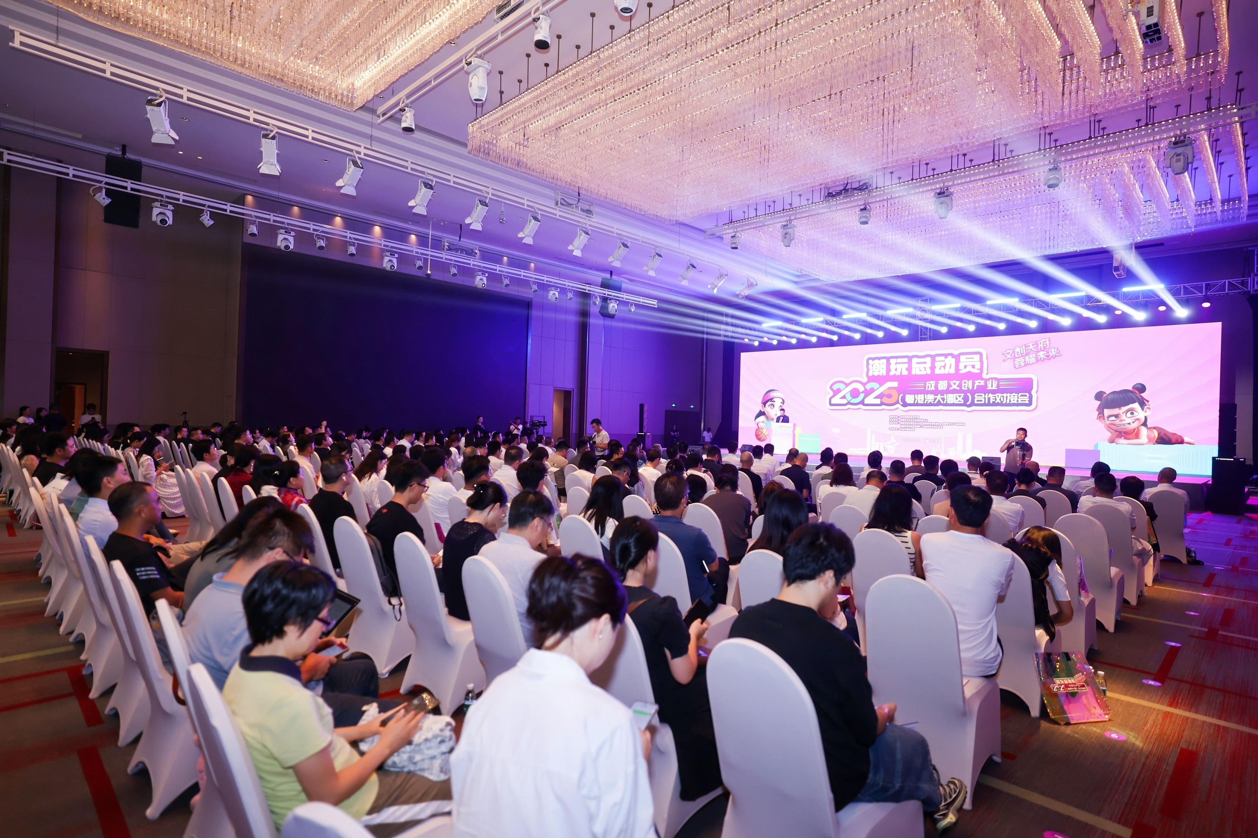成都文创产业合作对接会在莞举行，现场签约总额超百亿元