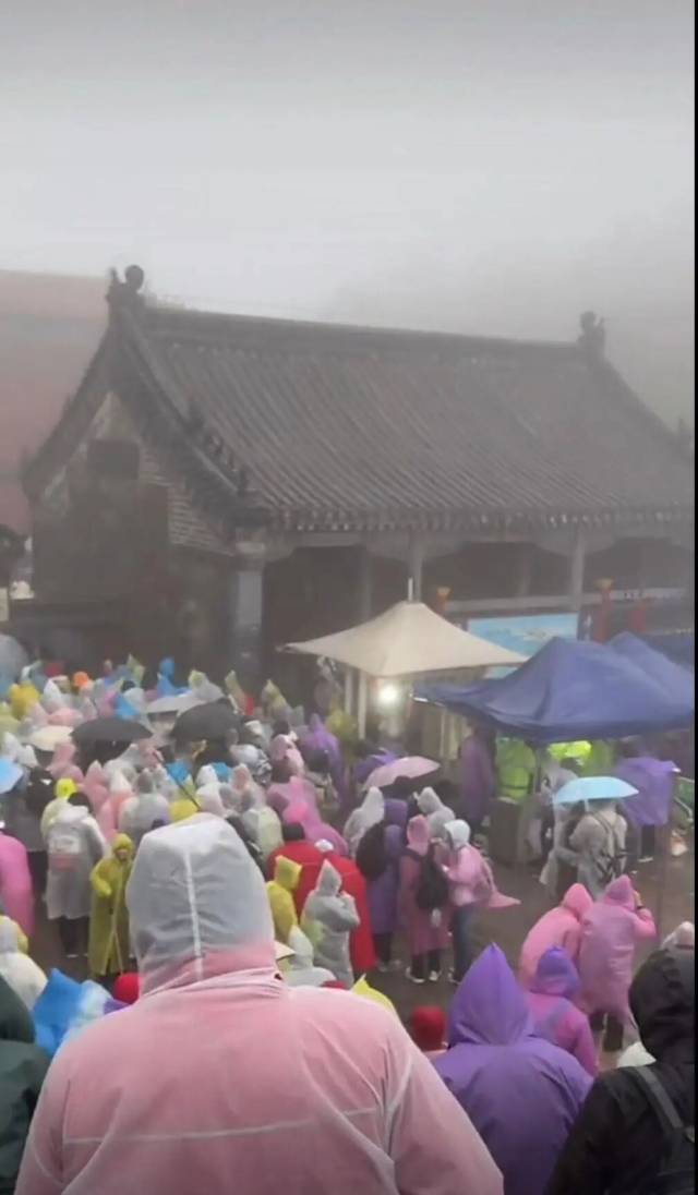国庆期间，游客登泰山时遇上下雨天气（视频截图）
