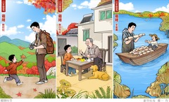 （图表·插画）二十四节气·霜降丨霜降时节