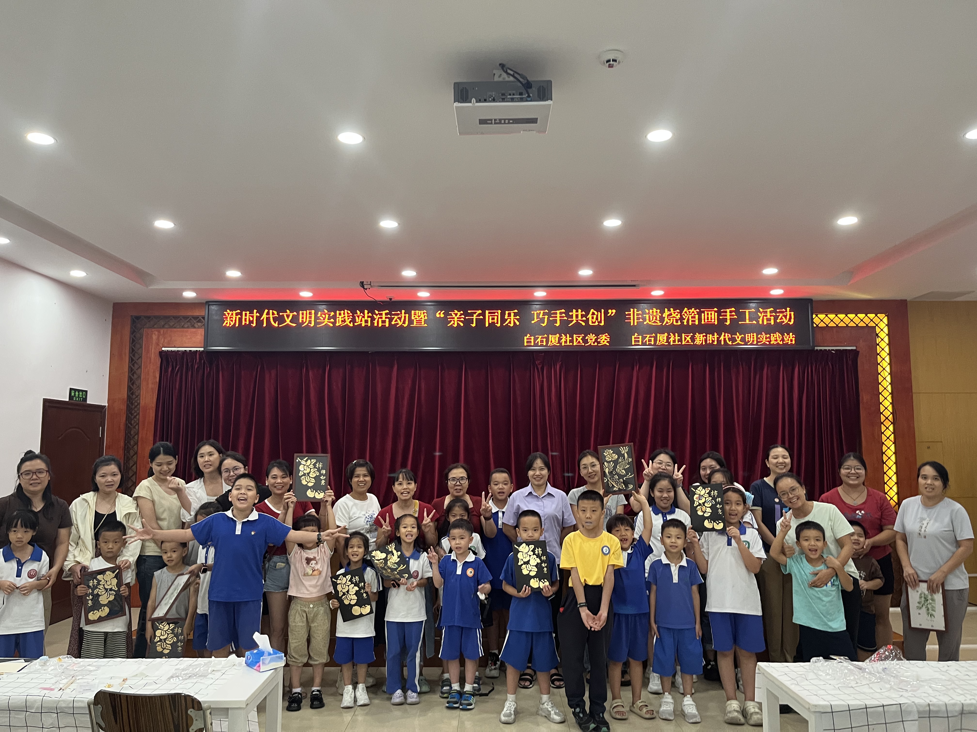 福永街道白石厦社区开展非遗烧箔画亲子活动