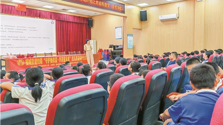 福城街道妇联送生理健康课进新智学校