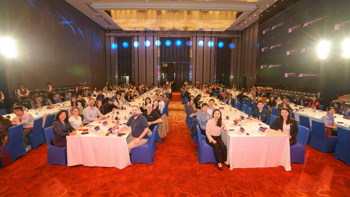 AI赋能外贸提质增效 中国制造网在粤举办2025全球生意大会