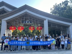 到岳麓山走出一颗“心”