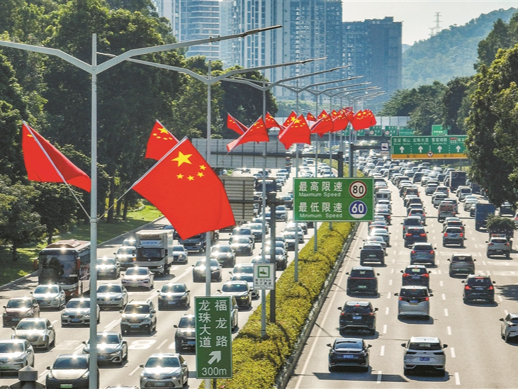 创历史新高！国庆假期超24亿人次跨区域流动 