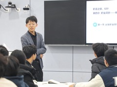 编校本教材，搭家校平台——山东高校精细就业服务一线见闻