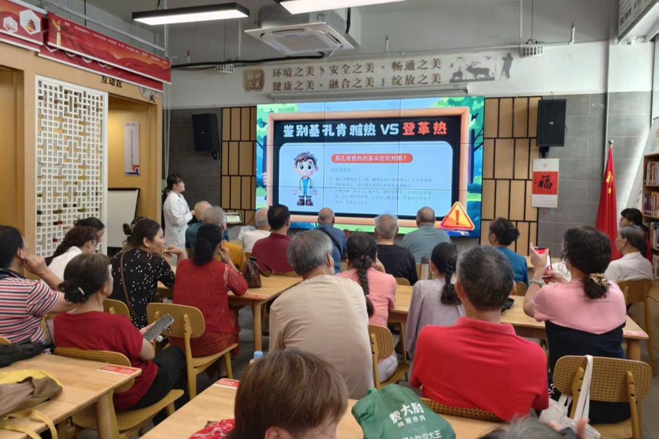 从阳台到街巷，莲花街道全民“扫蚊”筑牢健康防线