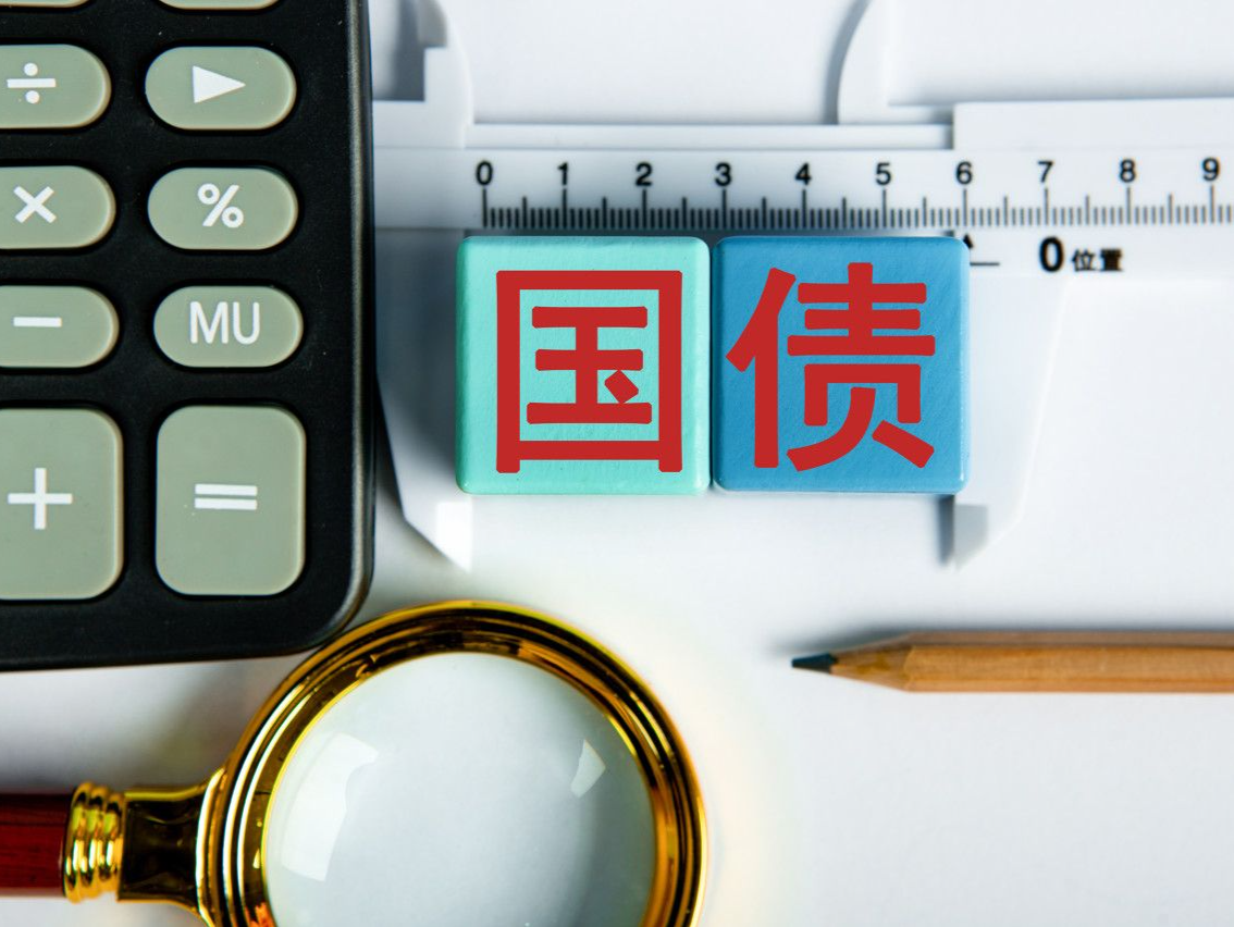 央行行长潘功胜:央行将恢复公开市场国债买卖