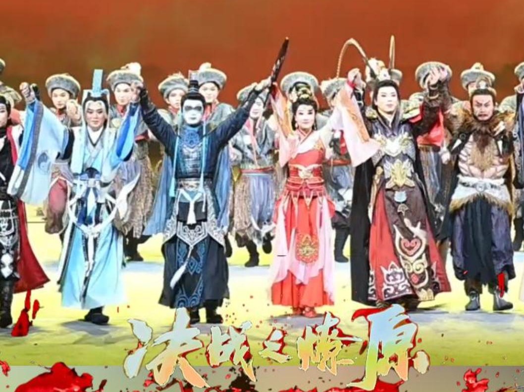 《决战之燎原》第三场燃情收官！跨界创新引爆观演热潮