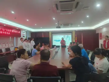 翠竹社区开展老年人心理健康活动,情绪管理妙招暖人心