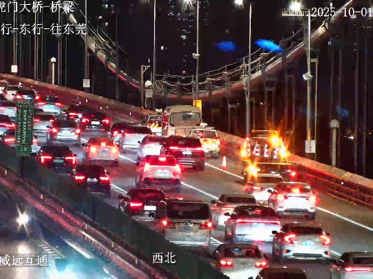 22分钟极速救援！虎门大桥安全转移8名滞留乘客