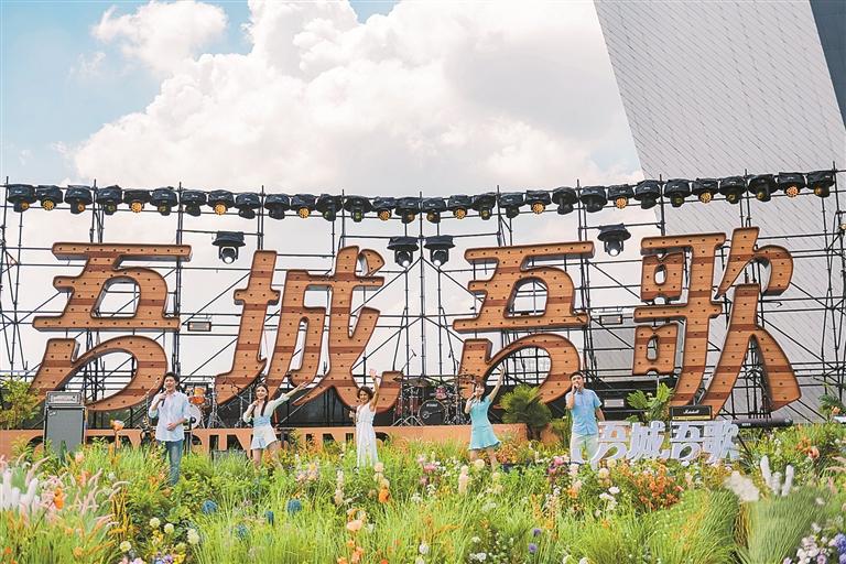 “吾城吾歌”新时代城市民谣歌汇（第三季）启动歌会国庆期间线上首播
