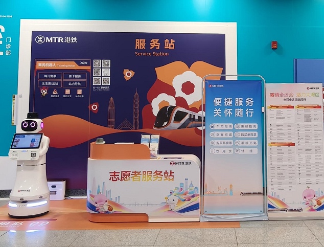 港铁启动全运会专项服务，深圳5站部署“服务大使”