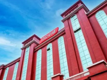 汤臣倍健回应“员工投诉职场霸凌”：未发现恶意对待行为