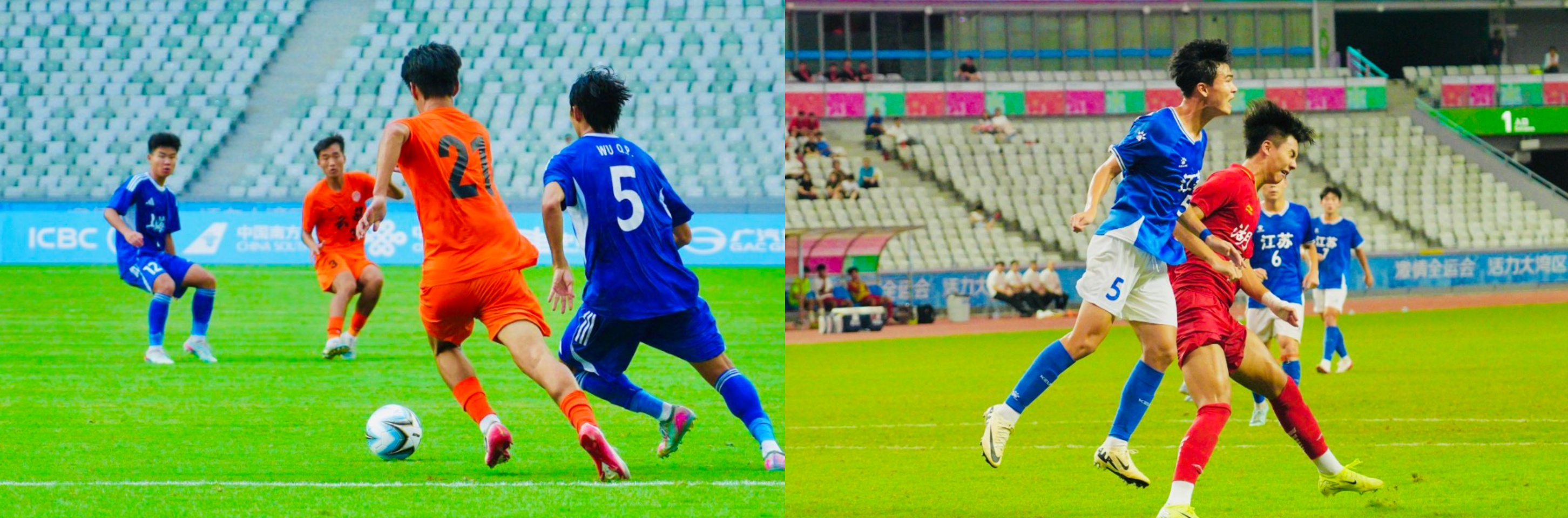 第十五届全运会男足U18决赛在深圳宝安开“战”:上海云南激战言和 江苏两球胜湖北