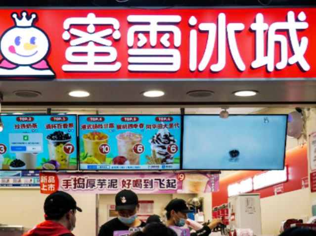 售价5.9元起，蜜雪冰城跨界卖啤酒