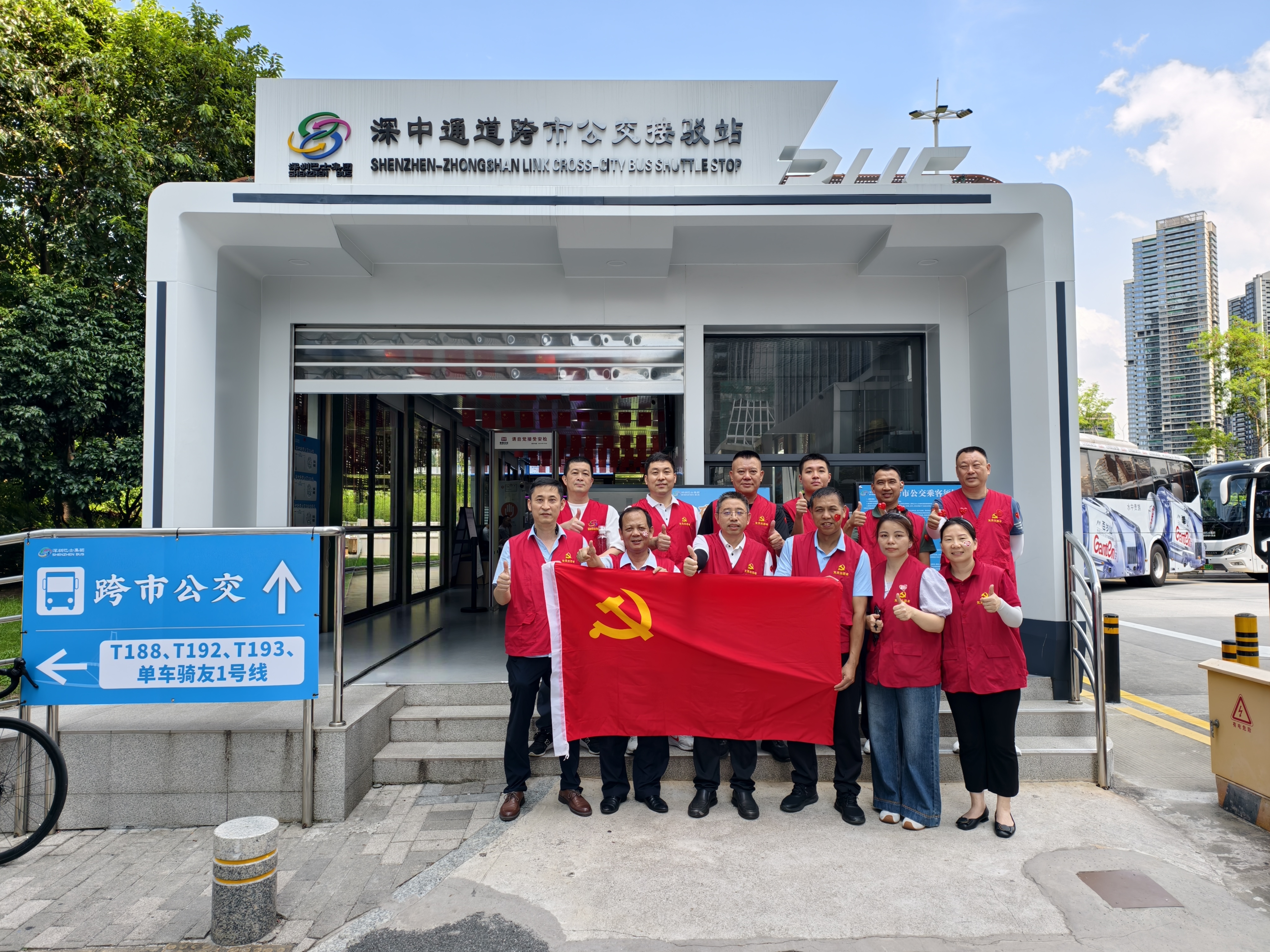 热情服务暖“双节”，深巴党员志愿者助力前海湾总站跨市公交服务