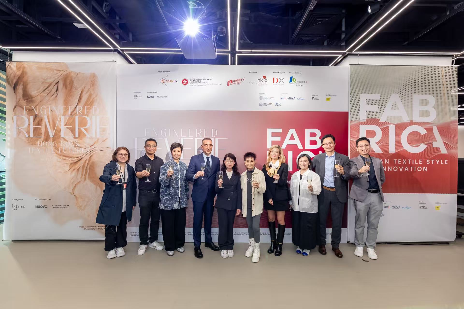 《FABRICa：意雅设计交织》与《纺未来・织梦想》双展启幕