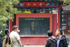 山东济南：群泉奔涌 （7）