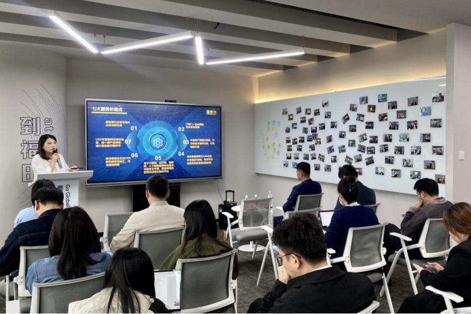 智链全球・赋能出海——沙头街道解码企业供应链韧性，护航“新制造”稳健发展