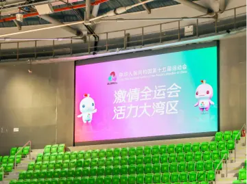 十五运热评|借东风