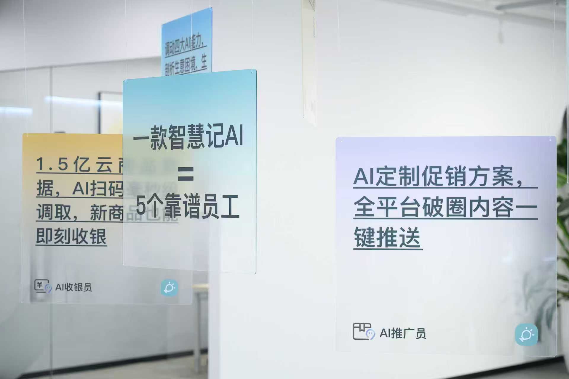數據破解小微商戶三大難題，金蝶發布“智慧記AI”