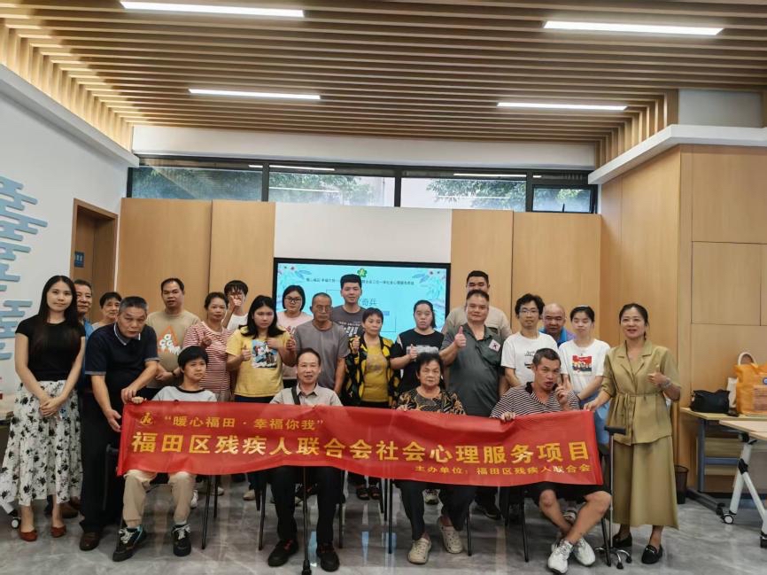 福田区沙头街道职康“寻宝奇兵”团辅活动开营