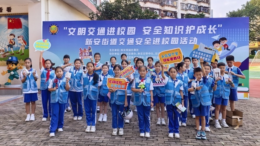 新安街道:交通安全进校园,为学生筑牢出行“安全墙”
